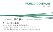 素材0093