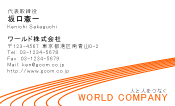素材0008