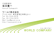素材0015