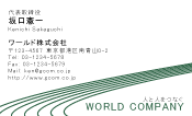素材0019