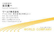 素材0030