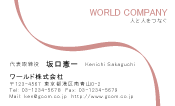素材0070