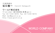 素材0007