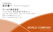 素材0009