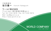 素材0017