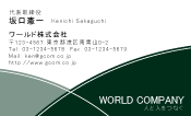 素材0018