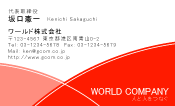 素材0029