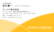 素材0030