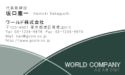 素材0040