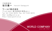 素材0045