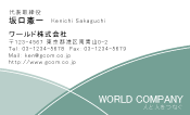 素材0055