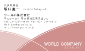 素材0070