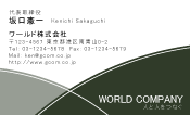 素材0078
