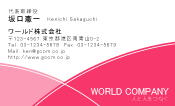 素材0084