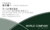 素材0087