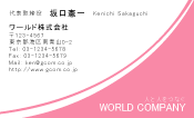 素材0007