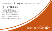 素材0009