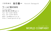 素材0015