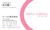 素材0007