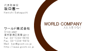 素材0010
