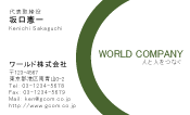 素材0016