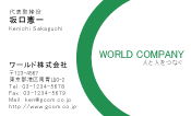 素材0017