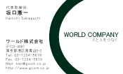 素材0018