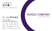 素材0025