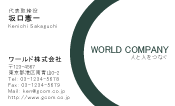 素材0040