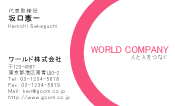 素材0043