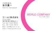 素材0048