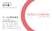 素材0050