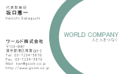 素材0055
