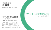 素材0056