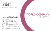 素材0062