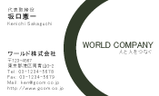 素材0078