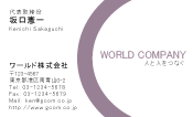 素材0081