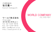 素材0084