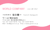 素材0007