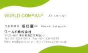素材0015