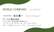 素材0016