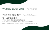 素材0018