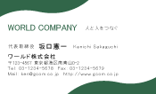 素材0019