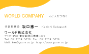 素材0030