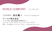 素材0062