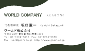 素材0078