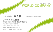 素材0015