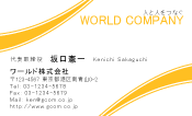 素材0030