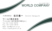 素材0040