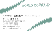 素材0055